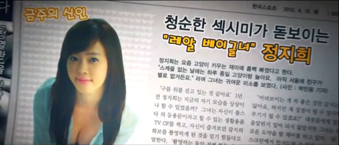 女明星成上流社会「玩物」，这部电影彻底揭露了韩国娱乐圈的肮脏