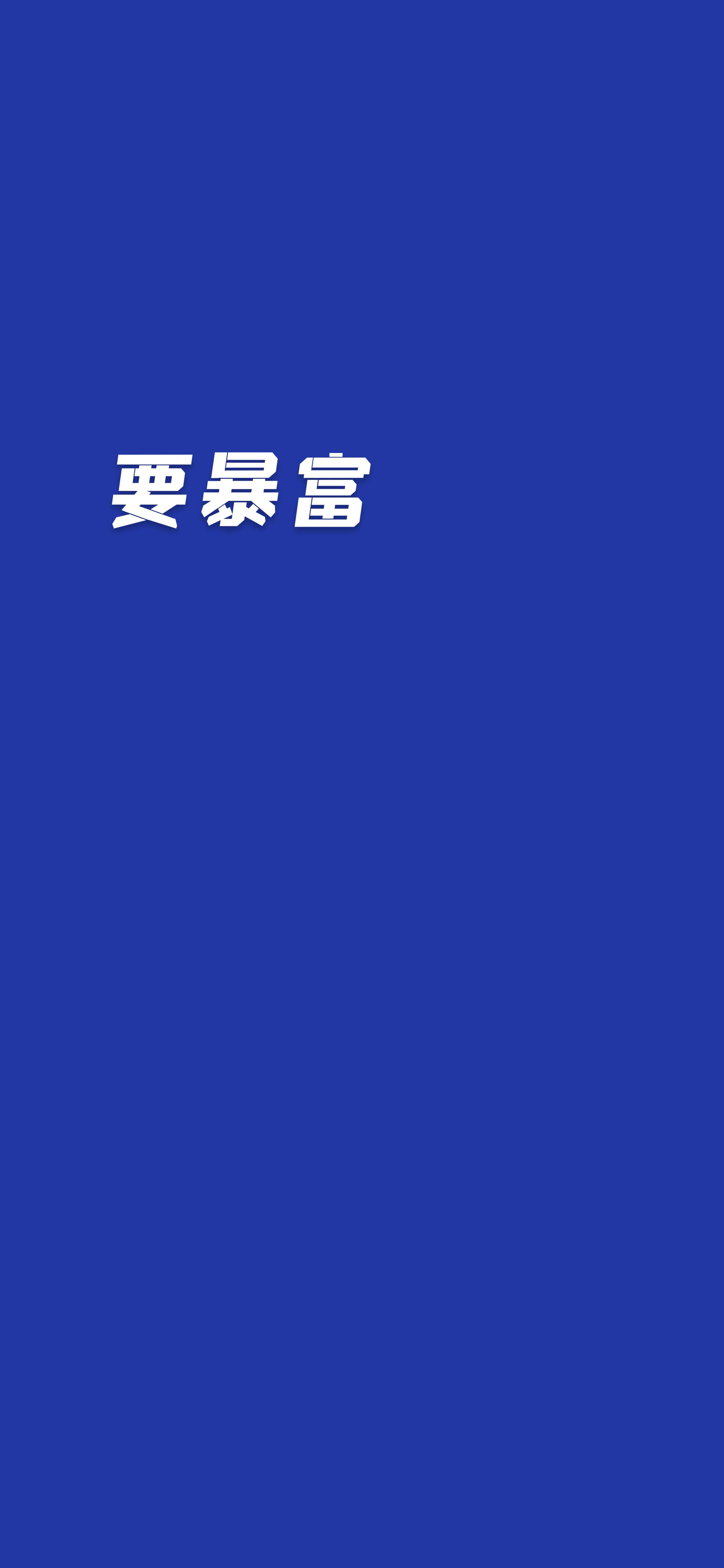 壁纸︱想要延长每一个稍纵即逝的美好时刻