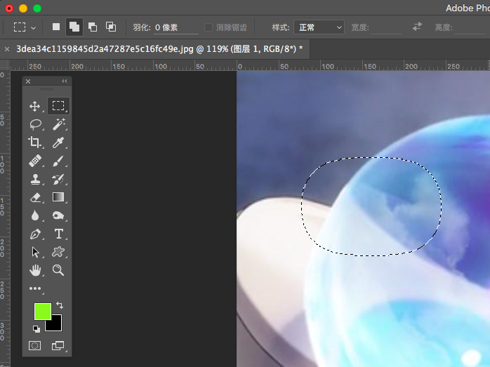 PS基本操作之——选区详细介绍