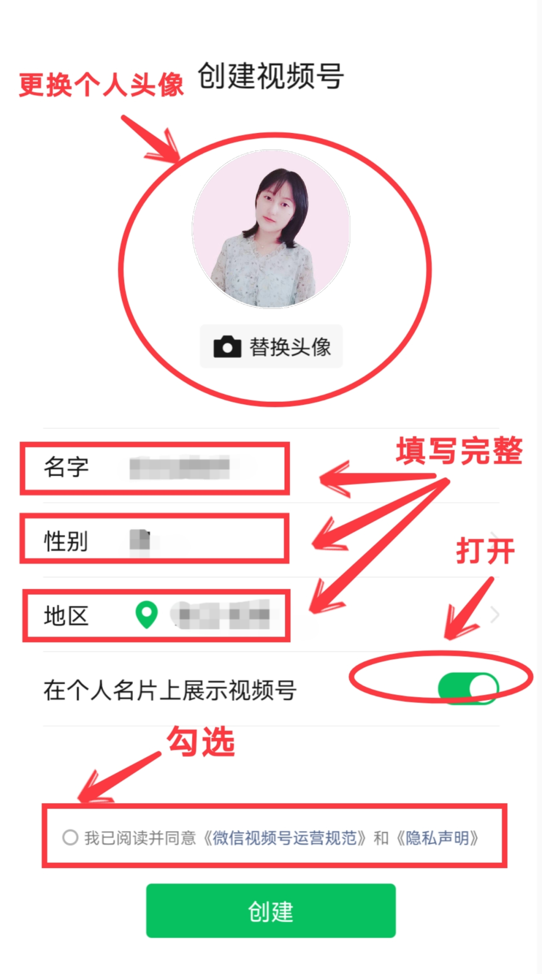 如何用微信视频号赚钱(微信视频号如何变现呢) 引流推广 第4张