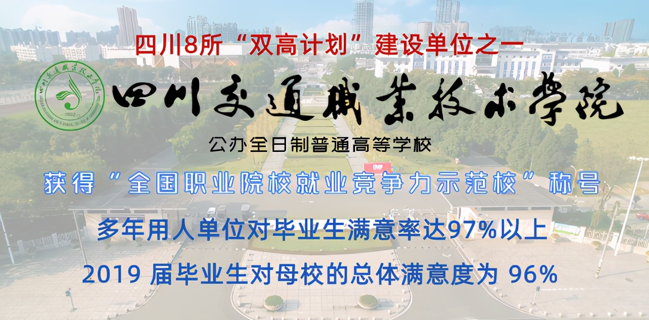 温江这所国家示范高职已经培育多名“世界级”技能人才