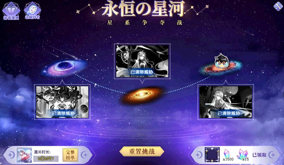 《奥拉星》永恒星河副本星系争夺战攻略：考你怎么翻牌子