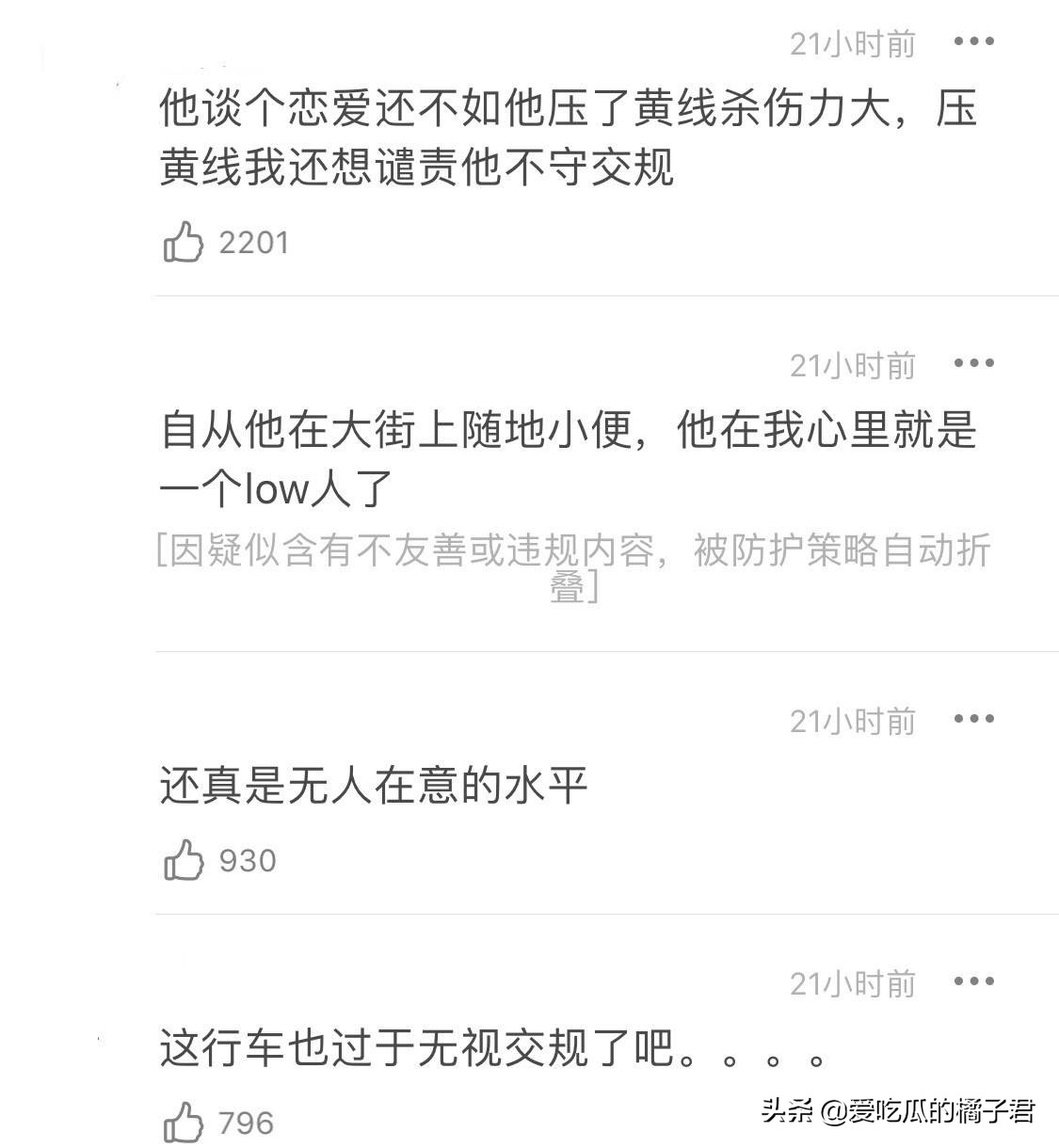 从再度翻红到无人问津，丑闻缠身的张一山道出了多少娱乐圈真相？