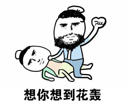 关于想你的表情包合集｜我有一点点想你