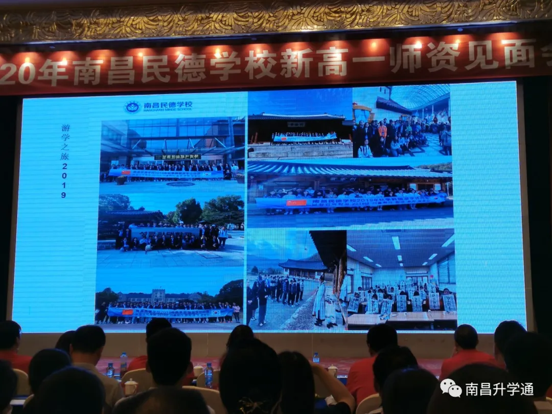 新高一招生380人！2020年民德学校新高一师资发布