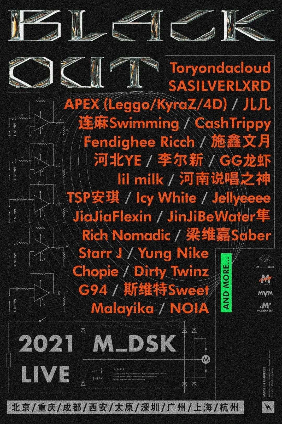 先声周报 | 腾讯音乐、网易云进入全球音乐付费前六