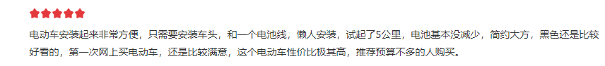 电动车“好评榜”来了！雅迪、小牛上榜前三，最低1149，你认同吗