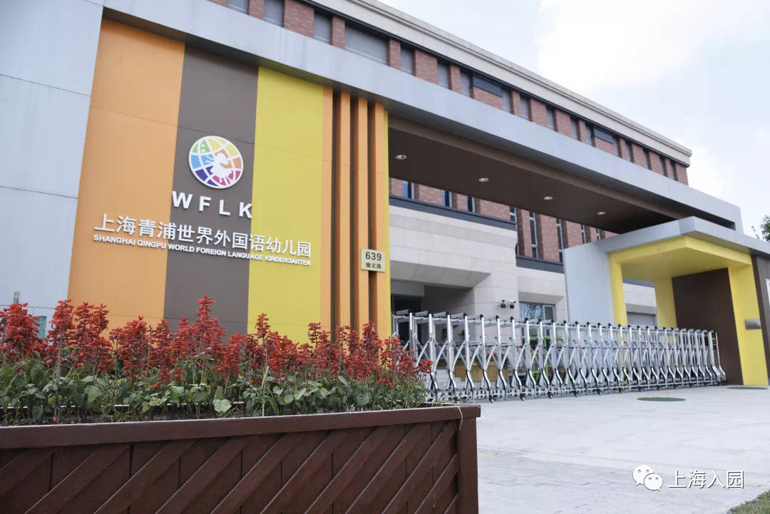 幼儿园竟能直升！上海这22所有直升名额的小学，简直太省心了