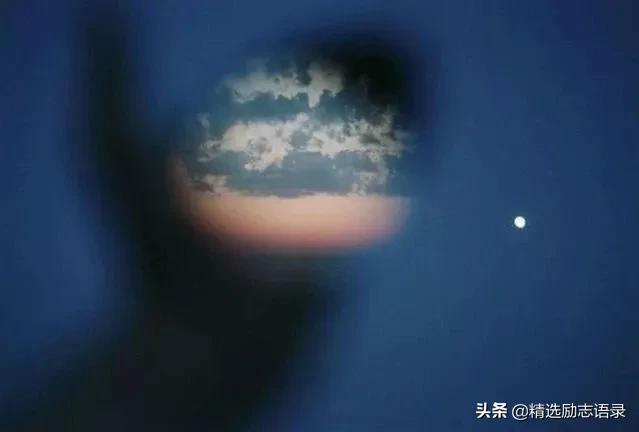 做人：莫忘恩，莫失信，莫伤人