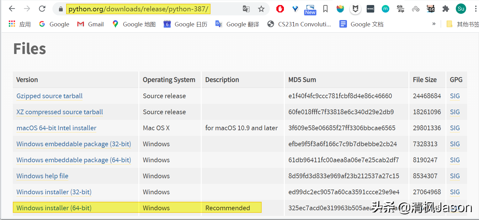 Qt for Python学习笔记—搭建开发环境