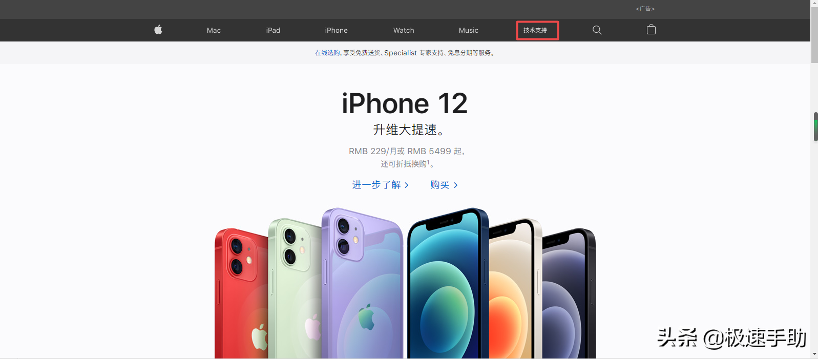 新入手iPhone手机的激活时间如何查询？轻松辨别是不是翻新机