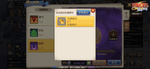 《妖精的尾巴》手游觉醒系统介绍！觉醒系统怎么玩