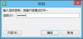 「干货集」WPS技巧汇总（二）