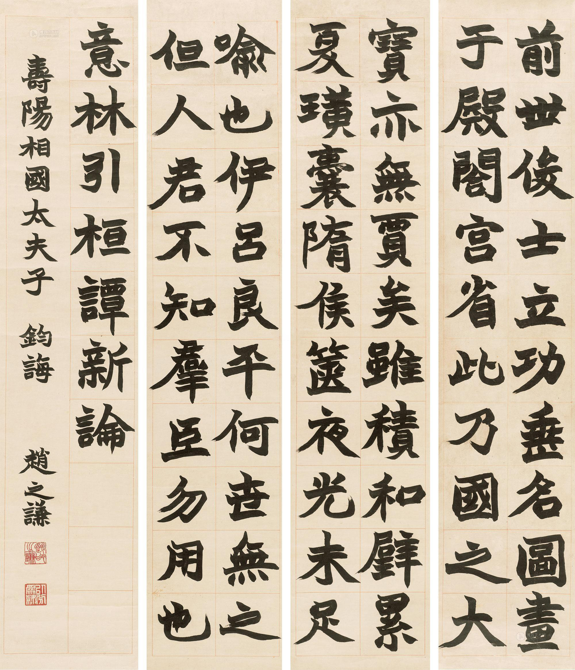 书法绘画作品如何钤印：钤印在书画作品中的作用