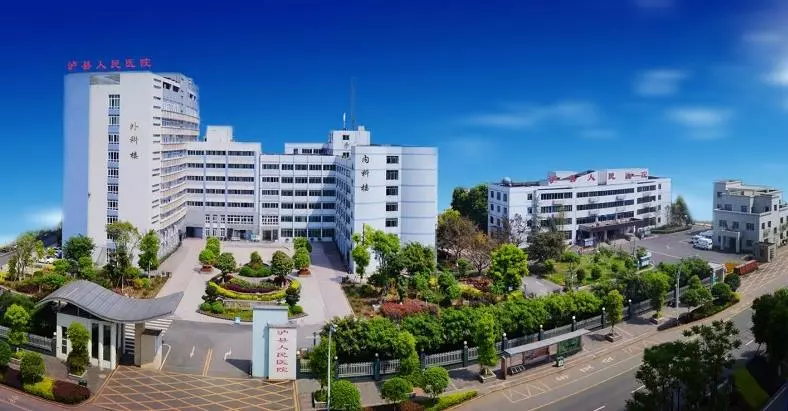 [四川] 泸州市泸县人民医院，招聘医疗技术人才