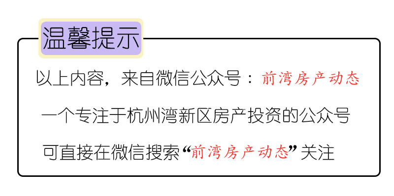 贷款买房你必须要知道的13条实在攻略！赶紧记下来