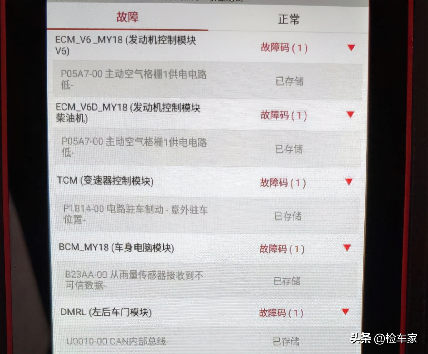 三年贬值近一半！花60多万买辆玛莎拉蒂莱万特比BBA更香吗？