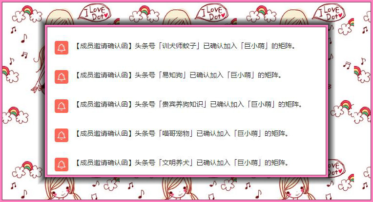 单月28次青云奖励+登顶头条宠物榜：巨小萌2019感谢有你