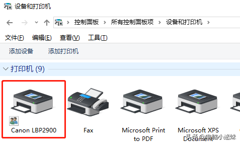 lbp2900驱动安装后没反应（佳能lbp2900打印机安装步骤）