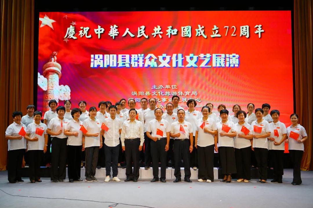 「庆国庆」涡阳精彩文体活动来袭，接住