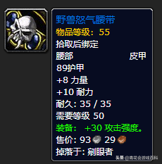 魔兽世界怀旧服：猎人PVE全方位指南