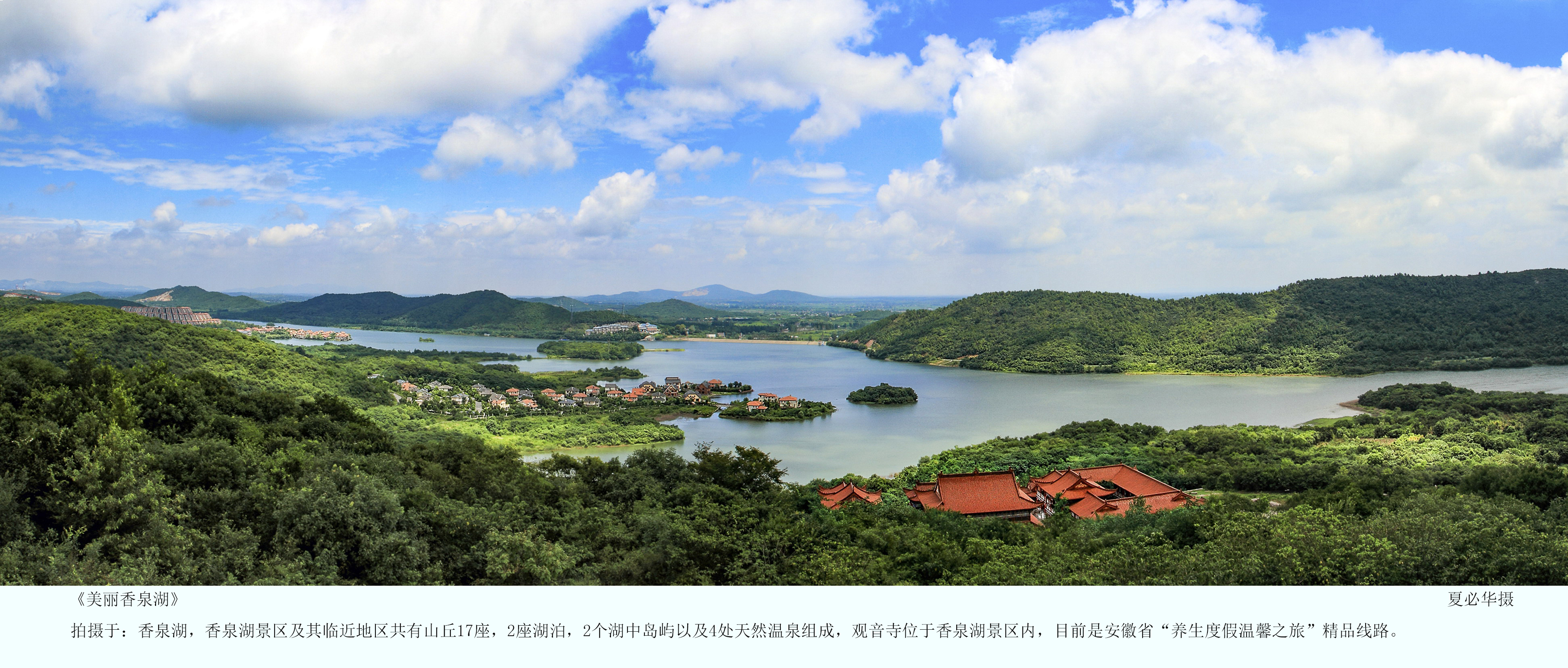 和县：抢抓新机遇 实现新跨越，为全面建设现代化滨江生态产业新城而努力奋斗