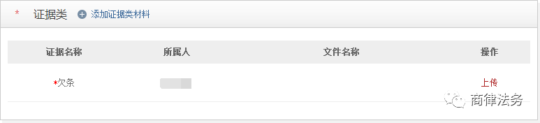 「湖南网上立案」当事人、律师网上立案操作流程详解