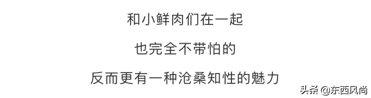 48岁依然自律有型，9次以“伦敦男装周首位全球代言人”身份受邀