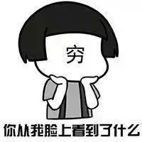 颤抖！南京民办小学学费汇总！感觉钱包被掏空...