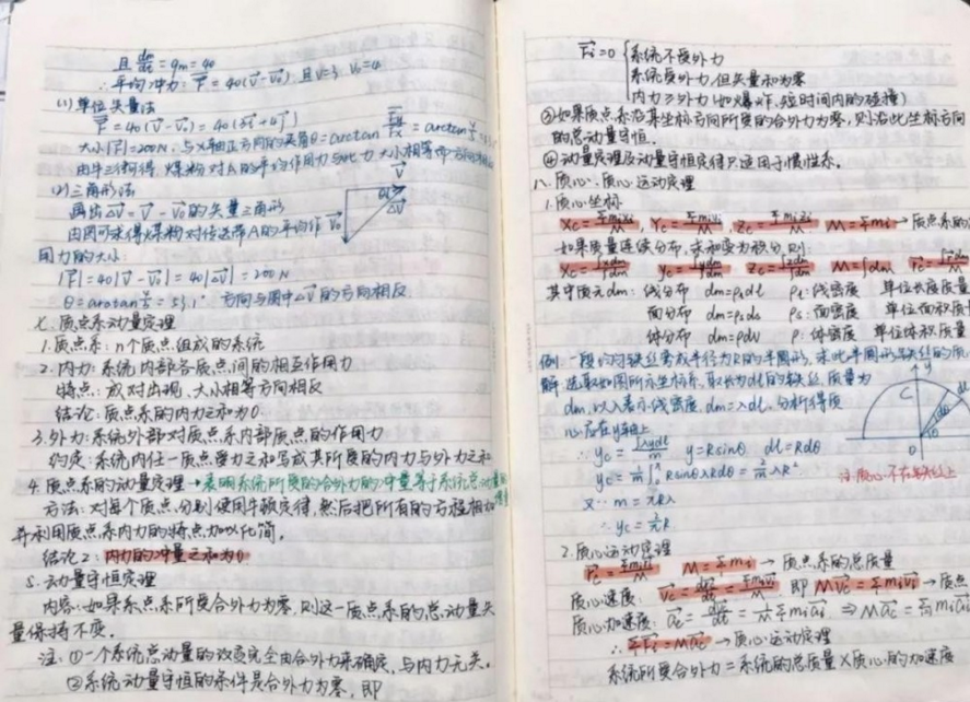 高考524分的赵今麦，课堂笔记宛如“印刷”，难怪她这样优秀