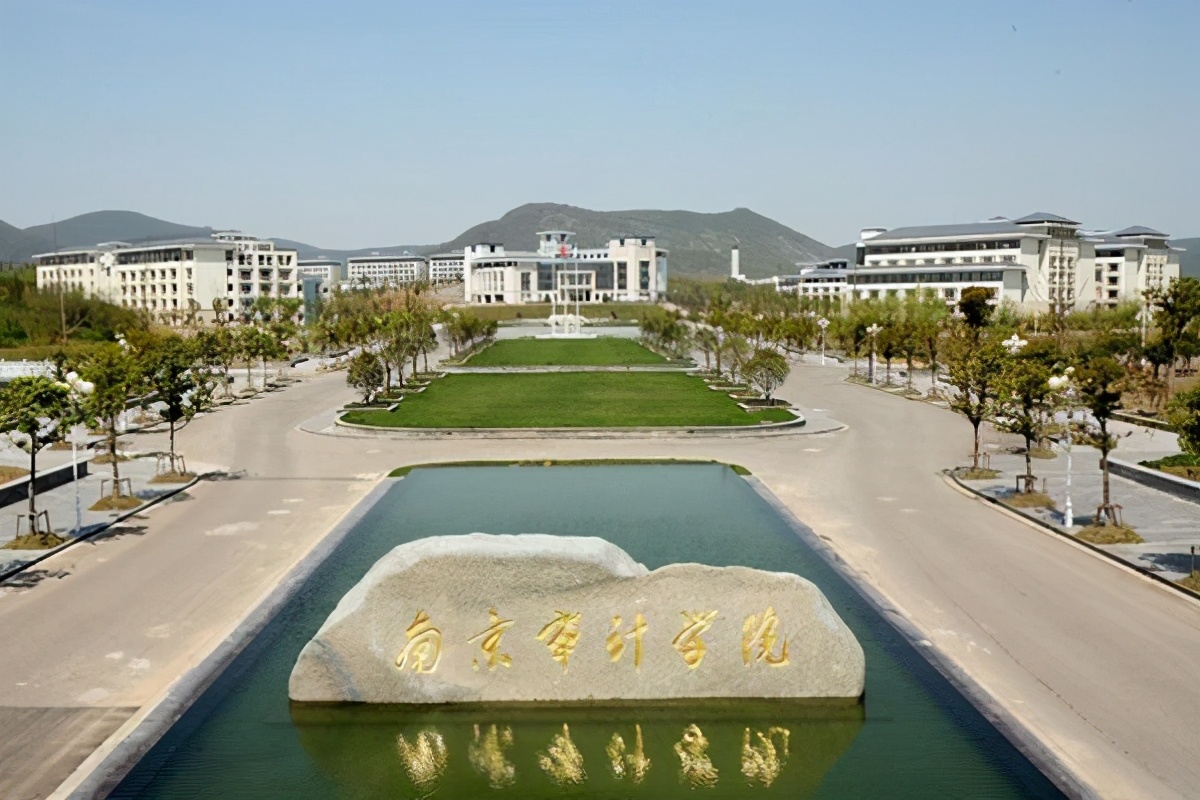 2021高考：这3所大学不是211大学，但是好就业，南京审计大学上榜