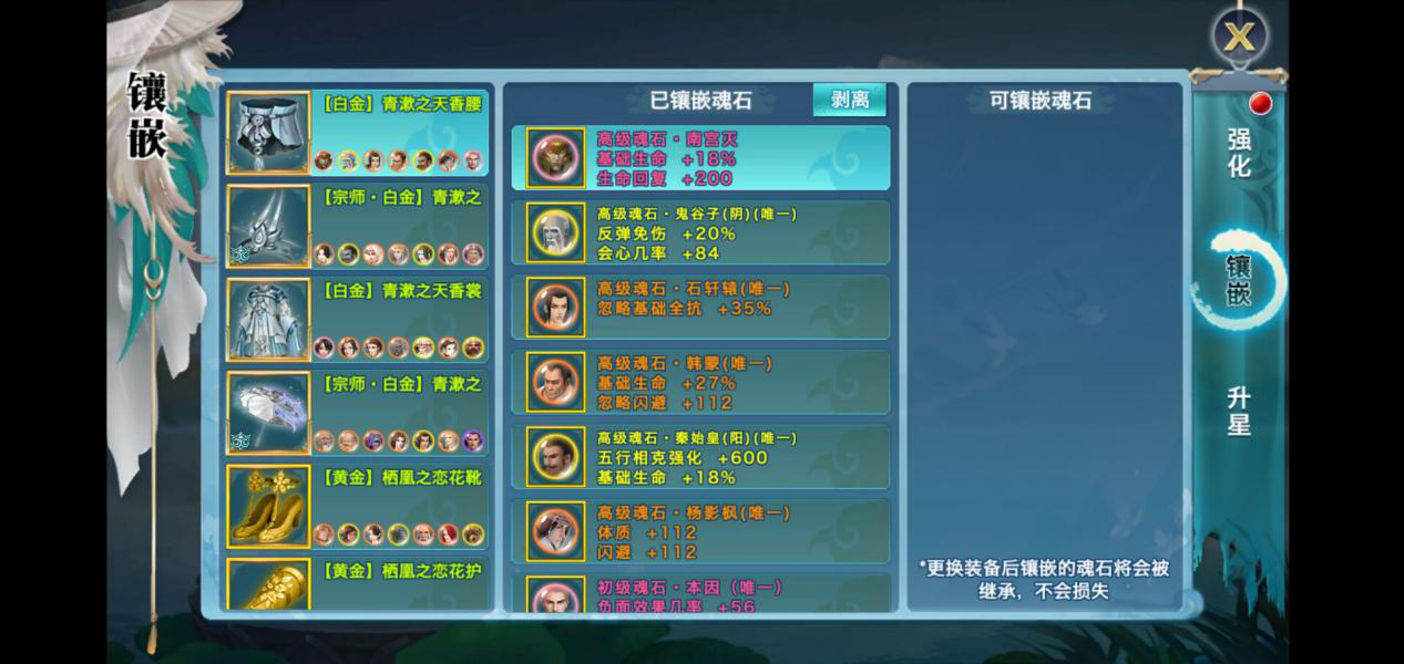 《新剑侠情缘手游》水系中的群战选手！带你玩全方位了解翠烟门派