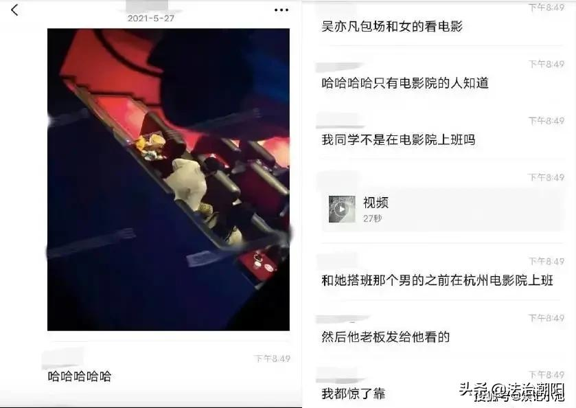 “吴亦凡事件”最全信息都在这里!快查,别让他跑了……