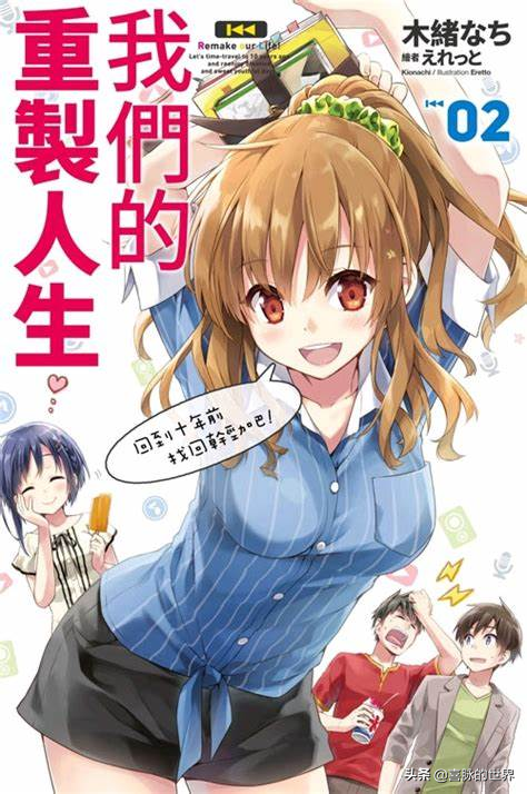 “想挑出个好剧本真的好难”，7月部分新番观赏体验