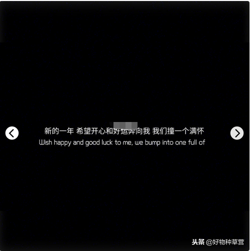 「适合一月置顶的说说」新年新气象 激励自己拥抱更好的新生活！