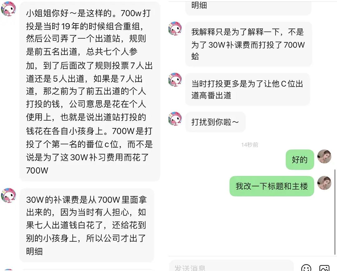 同父母不同命！19岁偶像高考落榜总分307，亲哥已被纽约大学录取