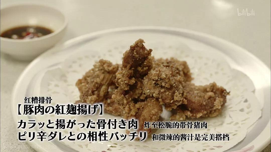 回顾《孤独的美食家》第5季