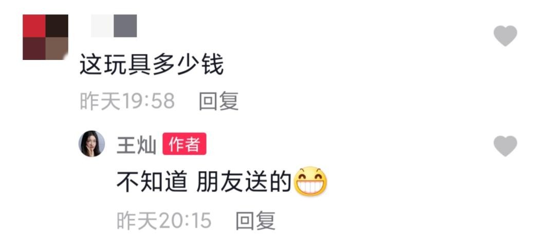 杜淳女友杨璐yoyo个人资料及照片