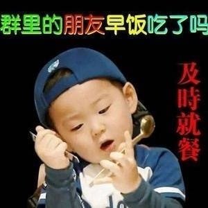 宋民国中老年表情包合集｜早上好，一天的好心情，从我的问候开始