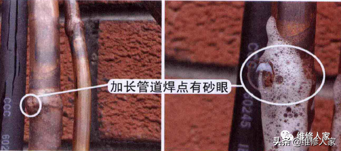 空调制冷效果差几种故障维修实例