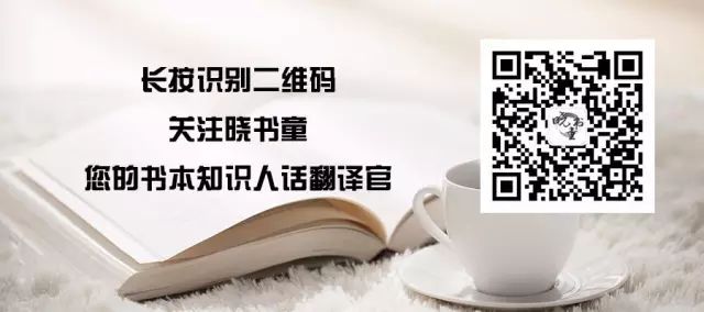 解读《大败局》6、铁本，动了谁的奶酪？