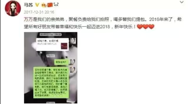 9对“撕破脸”明星的恩怨始末：有人成为情敌，有人老死不相往来