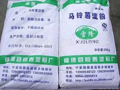 淀粉，生粉，澄面有什么区别？专家告诉你