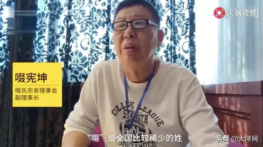 全国仅5000人拥有的罕见姓氏chuo拼音读音揭秘