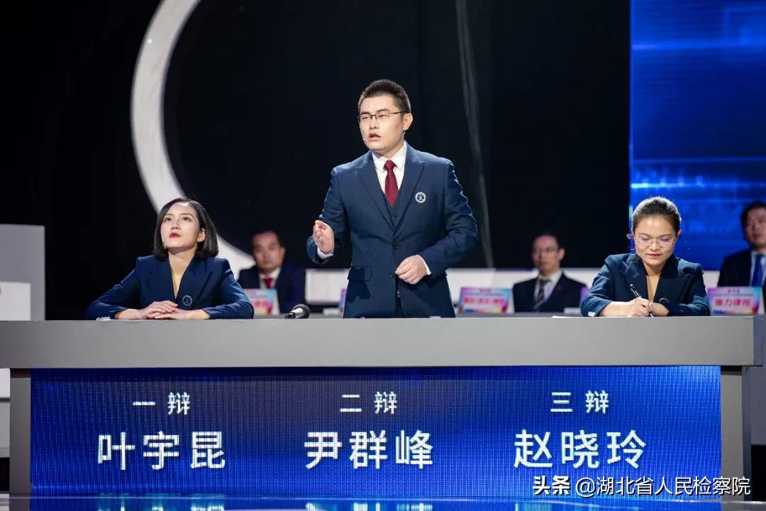 决胜时刻!湖北省第二届公诉人与律师电视论辩赛决赛打响