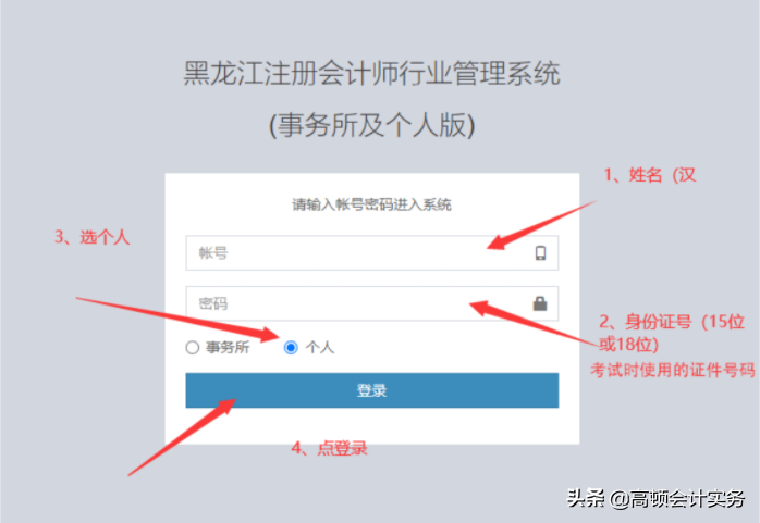 会计从业资格证年检,会计从业资格证年检还需要吗