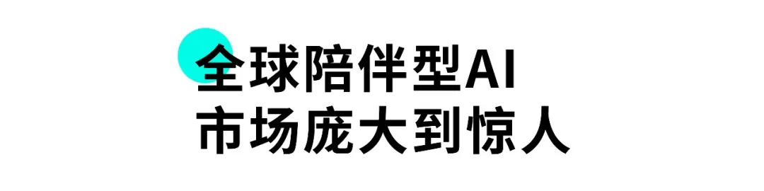 和虚拟情人交往太甜了！有性有爱，永不背叛