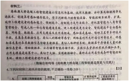 或许，湖南这所985高校，就是这个夏天全国最“热”的地方！