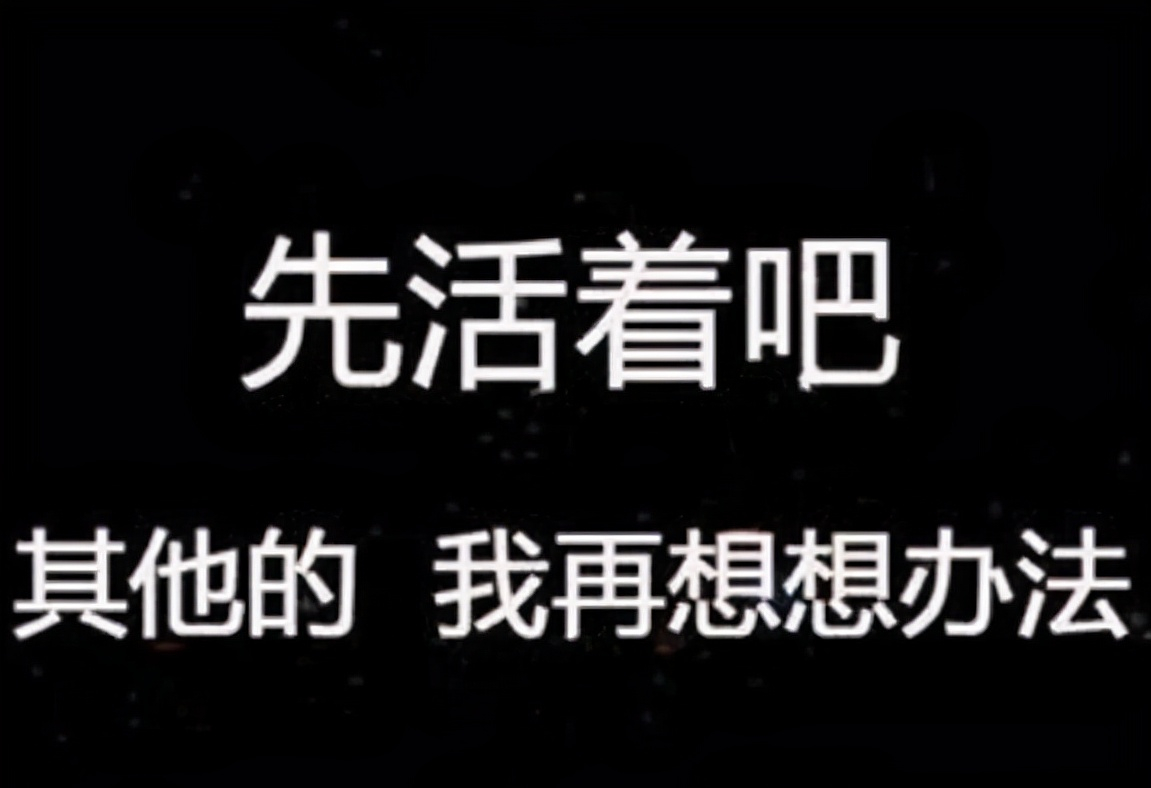 他不再为她的世界停留，沉默转身离去