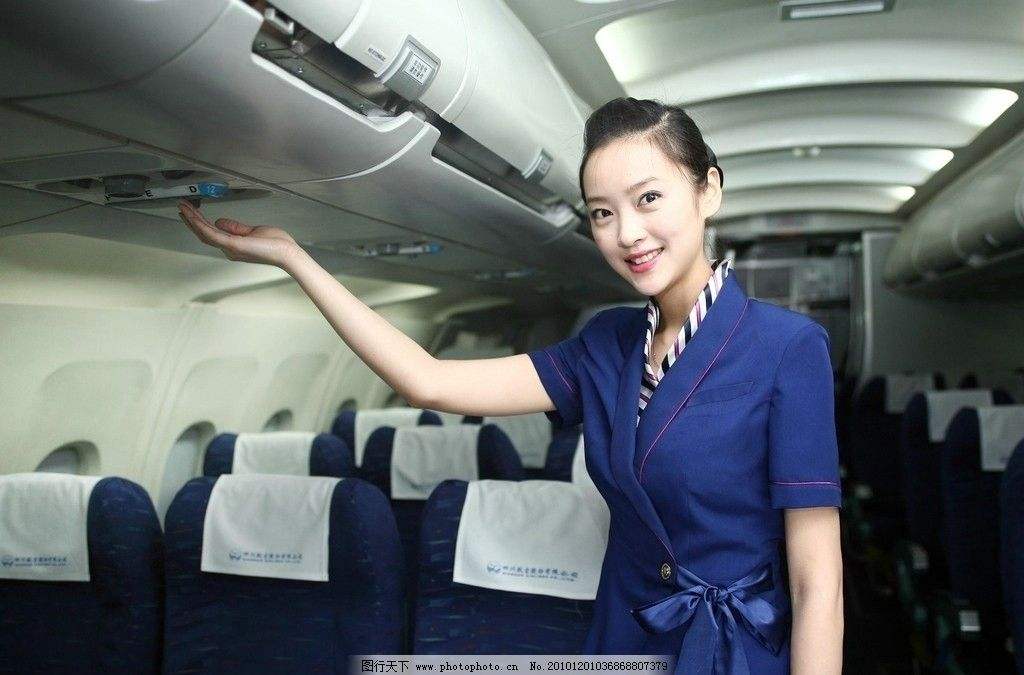 我做空姐的那些年